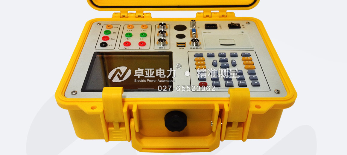 三相電能表現(xiàn)場(chǎng)校驗(yàn)儀 三相電能表現(xiàn)場(chǎng)校驗(yàn)儀