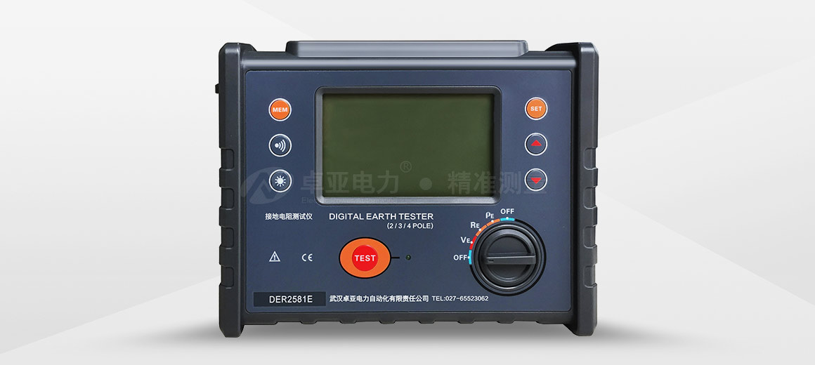 數字接地電阻測量儀 數字接地電阻測量儀