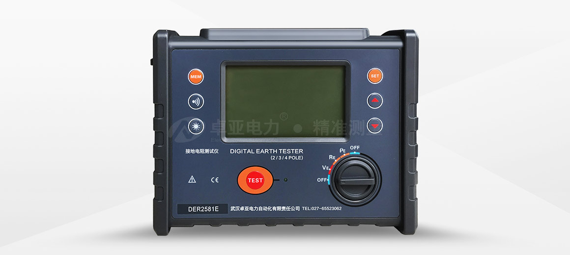 數字接地電阻測試儀 數字接地電阻測試儀