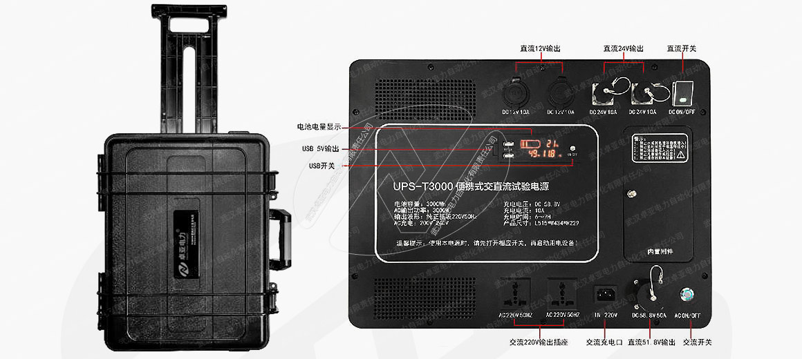 高性能交直流電源 高性能交直流電源