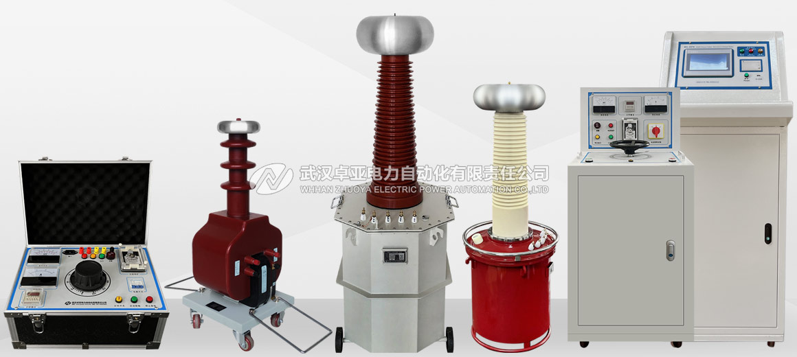 10kVA/100kV工頻耐壓試驗(yàn)裝置 10kVA/100kV工頻耐壓試驗(yàn)裝置
