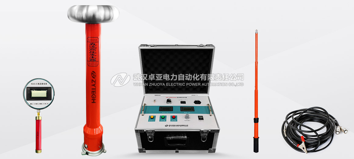 300kV/10mA直流高壓發(fā)生器 300kV/10mA直流高壓發(fā)生器