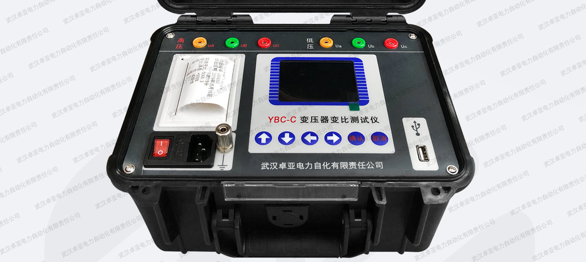變壓器變比測試儀 變壓器變比測試儀