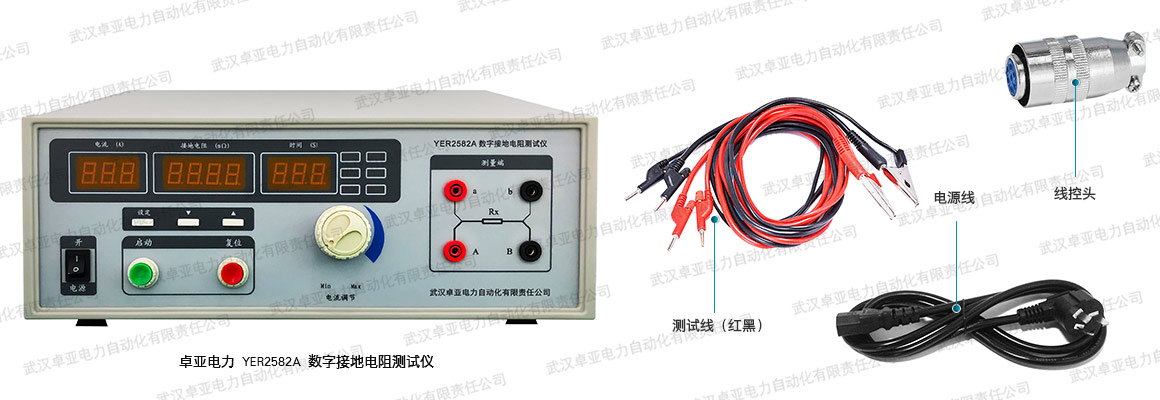 防雷接地電阻測試儀附件配件圖
