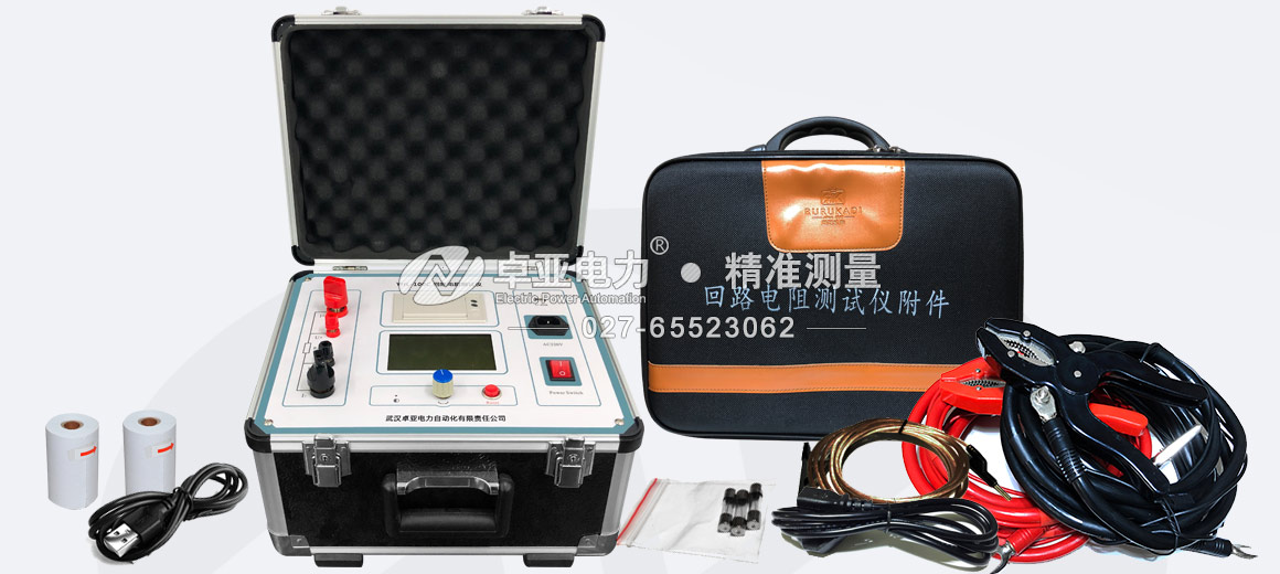 100A回路電阻測(cè)試儀 100A回路電阻測(cè)試儀