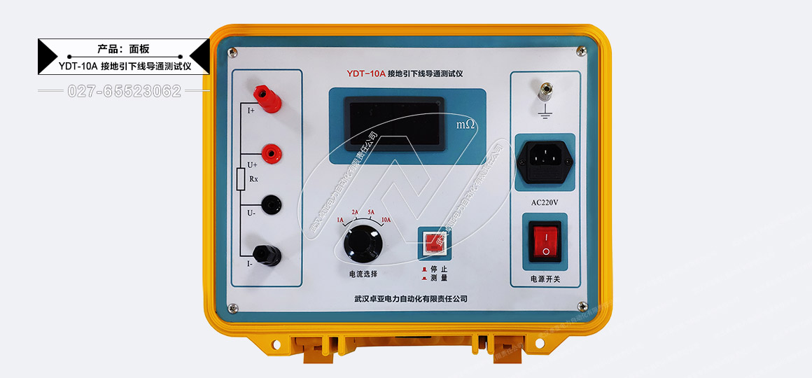 YDT-10Aӵ¾(do)ͨyԇx - 壨1