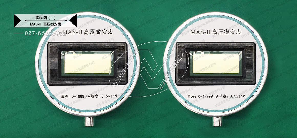 ߉΢(sh)΢ֱ΢  (sh)2mA΢+20mA΢